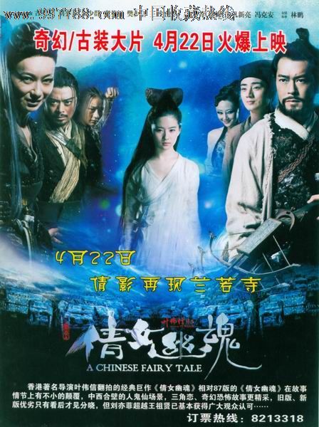 高仿台湾中州科技大学文凭毕业证